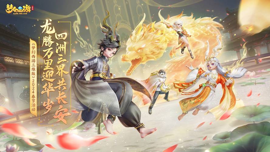 梦幻西游私服贴吧
